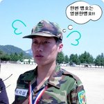 박지성 선수 훈련병 시절...