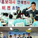 군대 간 <b>이켠</b>! 변함없는 동안 외모!!