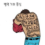 [펌] 나름 <b>소중</b>한 시간이였던것 같아요!!