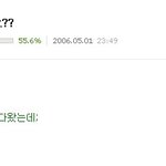 5학년과 6학년의 차이