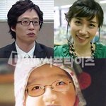 유재석 나경은 2세 <b>합성</b>사진!!