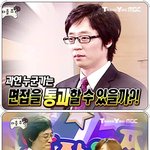 드디어 얼굴 공개되는 유재석 <b>코디</b> 신미소씨