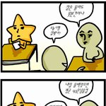 시험볼때 초공감 , 꼭! 이러면서 <b>자아</b>만족하는애 있다