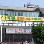 뭐하는 곳인지 궁금한 가게