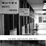 수능 <b>d</b>-3..힘내세요!