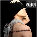 '빅뱅'권지용, 등에 새로 새긴 문신 공개!