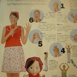 강은비, 8년전.. 옆에 <b>인형</b>이 더 예뻐?