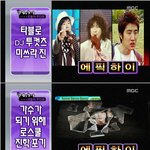 타블로가 극찬받은 <b>영문</b>소설 공개