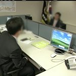 국정원의 실제 내부 모습