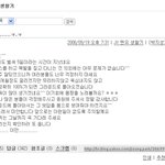 박지성 <b>복근</b>