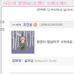 무한도전 김태희 작가의 남다른 <b>포스</b>