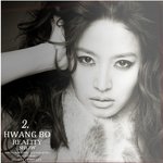 화보 속의 황보, 여성스러움 작렬, <b>황장</b>군은 잊어!