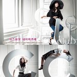 이요원, 최근 <b>봄옷</b> 의류 화보