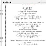 '얼짱' 김경록, '만우절 결혼 장난' 사과