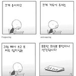 [<b>소망</b>둥이 팡세] 070611