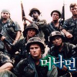 머나먼 정글] cntv 복고 <b>편성</b>전략..머나먼 정글·맥가이버등 방영