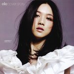 <색, 계>의 히로인, 탕웨이! <b>다양</b>한 매력의 그녀~