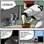 [트라우마] 126화 독심술투<b>수마</b>구민