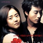 문근영, 김주혁 <b>미리</b> 찍어놨었다?