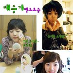 배슬기 <b>평소</b>모습