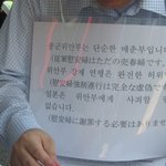 [펌] 야스쿠니 <b>신사</b>에 간 유학생
