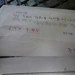 <b>해군</b>에 간 친구에게 온 편지! 언제 철들래?