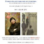 한국영화에 힘이되는 여성감독 <b>best</b>10!!