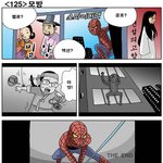 [고금소총] 125화 <b>모방</b>