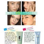 일주일에 4일은 피부 <b>특별</b><b>관리</b>해요~~^^