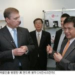 <b>lg</b>電, 英 왕자에 이름새긴 프라다폰 전달