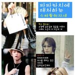 파파라치에 <b>대처</b>하는 스타들의 <b>자세</b>