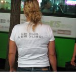 <b>서양</b> 女 등에 왜 이런 말을 . .?