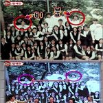 붐, <b>동창생</b> 비와 찍은 졸업사진 공개