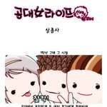 <b>삼총사</b>