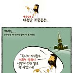 다음날 조중동은..