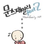 [<b>문스</b>패밀리] 행복