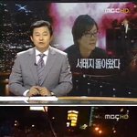 뉴스데스크에 <b>컴백소식</b>이 나온 서태지! 역시 본좌..
