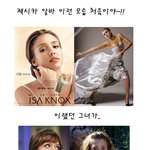 제시카 알바의 <b>난감</b>한 모습, 처음이야