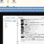 악플러 싸이에 <b>직접</b> 댓글 남긴 "손태영"