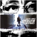 [패러디] 대출_인정<b>사정</b> 볼것없다