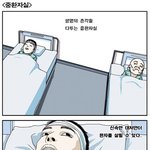 남자의 <b>본능</b>이란~