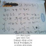 어머님의 따뜻한 <b>메세지들</b>..