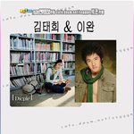 [남매로 활동하는 연예인들] 엄태웅,,<b>엄정화</b>랑 안닮았네;;~
