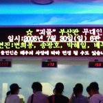 송강호의 굴욕