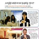 장동건을 볼려면 이곳으로 가라!? 스타들의 단골<b>매장들</b>~