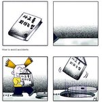 [<b>소망</b>둥이팡세] 070306