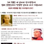 3대 <b>천황</b>! 세 남자의 연기변천사를 돌아보다!