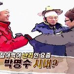 [무한도전]<b>무도</b> 이번주 속시원했던 태호피디의 센스 자막
