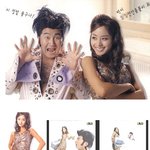 <b>무명</b>시절 김태희, 주영훈과 섹시 콘셉트로 광고 ㅋㅋ