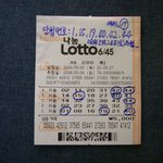 <b>당첨</b> 한번 되면 안되겠니???